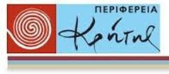 Συνεργασία του Μπενάκειου Φυτοπαθολογικού Ινστιτούτου με τη Γενική Διεύθυνση Δημόσιας Υγείας & Κοινωνικής Μέριμνας της Περιφέρειας Κρήτης